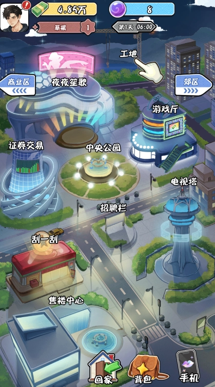 游戏截图