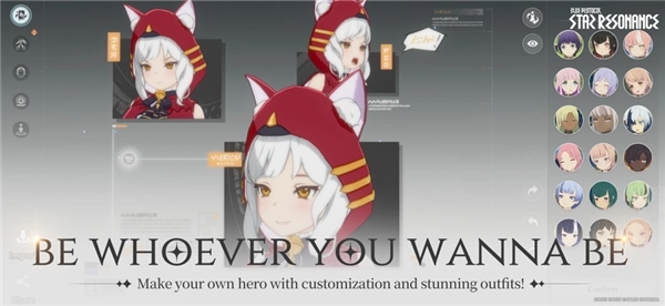 星痕共鸣美服图1