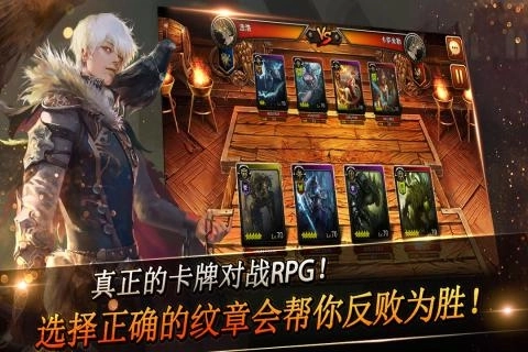 怪物陷阱公测版(2)