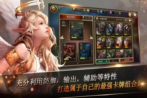 怪物陷阱公测版(3)