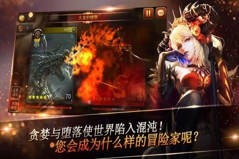 怪物陷阱公测版(4)