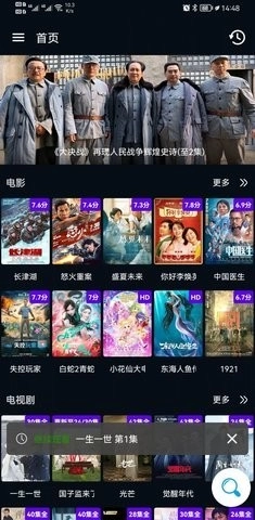 图图TV(2)