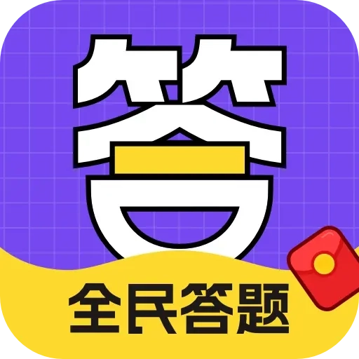 全民爱刷刷短视频最新版