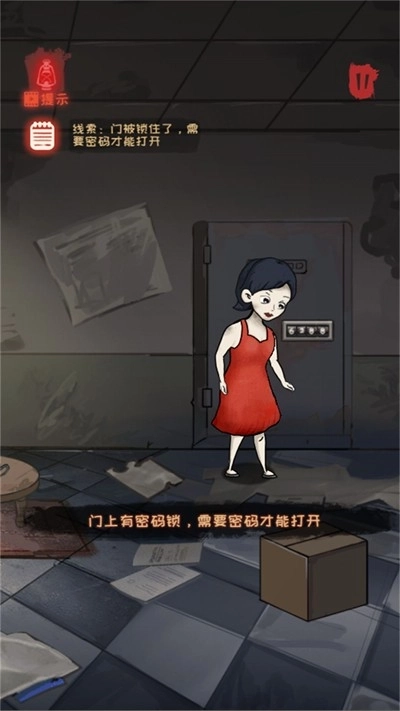 灵异小镇推理逃生(2)