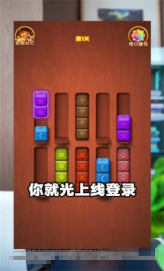 快乐合不停(3)
