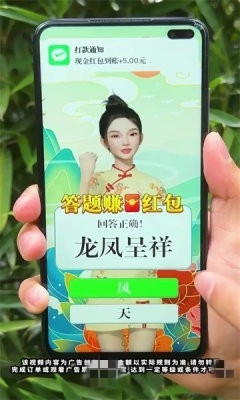 答题万福(2)