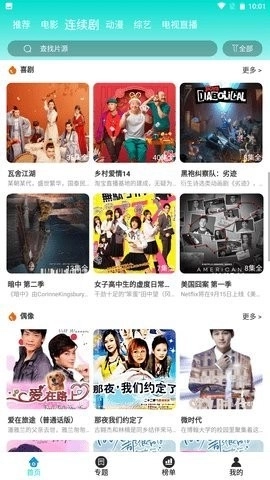 千梦影院开裆裤在线观看