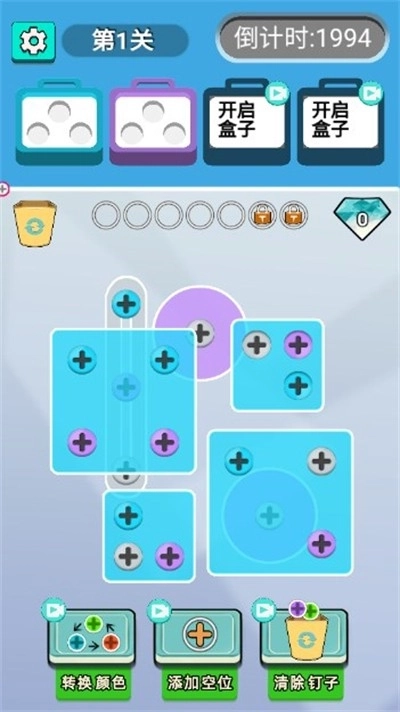 一玩一个不吭声(3)