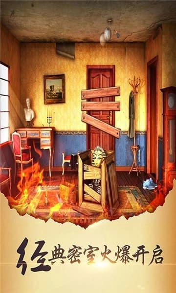 密室逃脱5逃出博物馆1