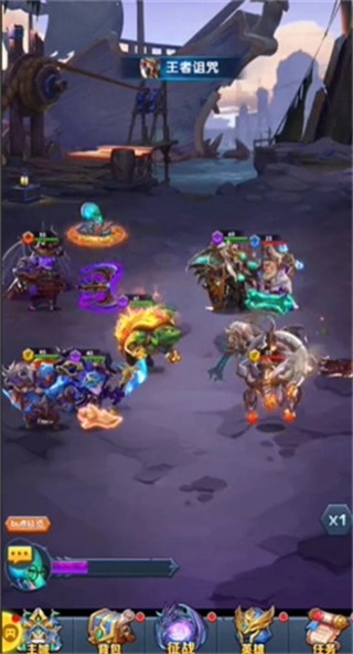 魔法狩猎者截图4