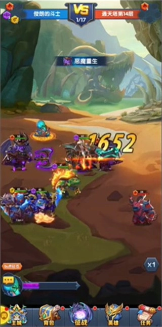 魔法狩猎者截图3