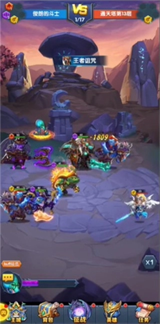 魔法狩猎者截图2