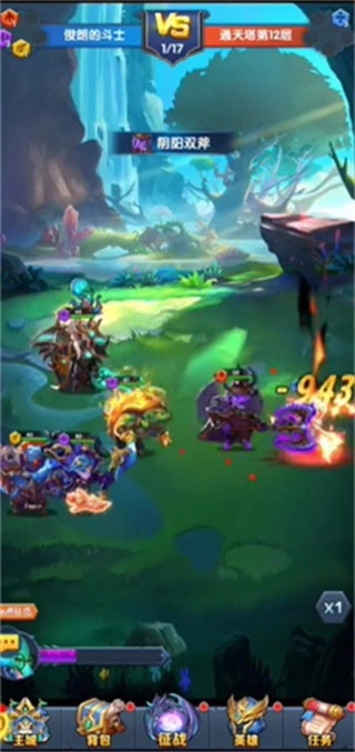 魔法狩猎者截图1