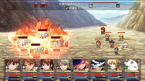 勇者联盟星耀传说(1)