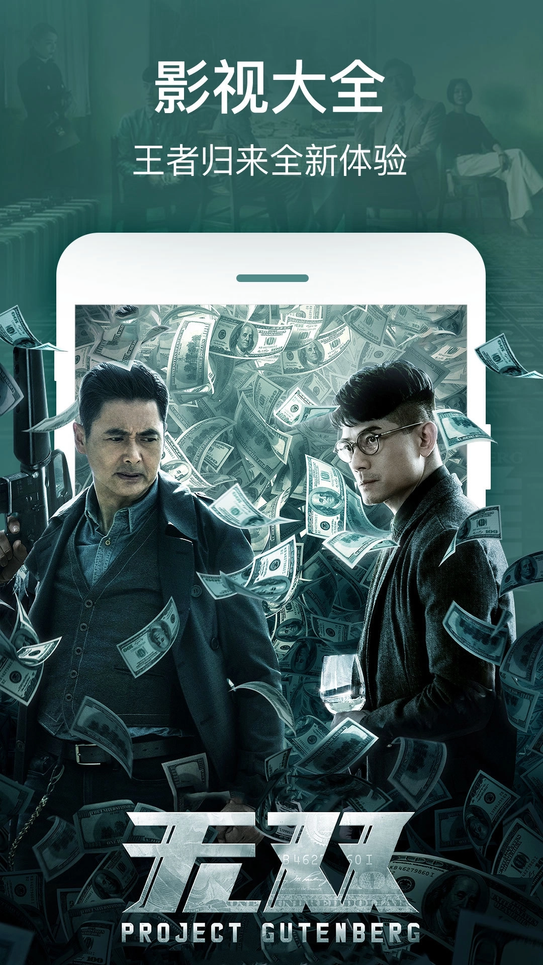 2345影视大全免费追剧网