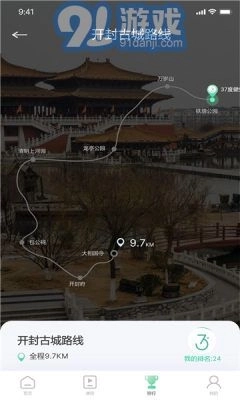 37度健康手环2026