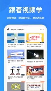 一起驾考(3)