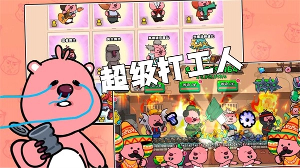 露比乐园小镇(4)