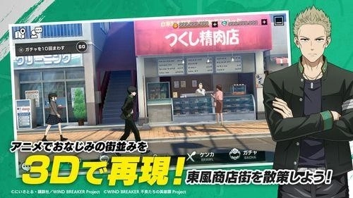 不良少年们的英雄谭3