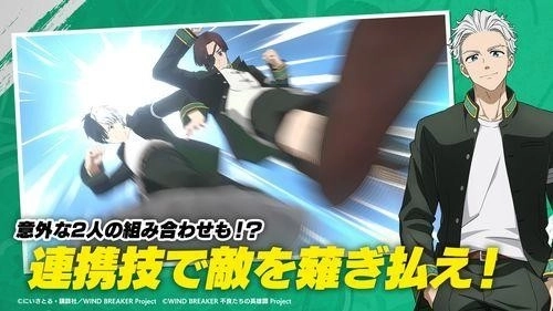 不良少年们的英雄谭1