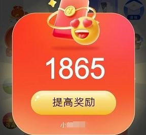 加禾趣答(3)
