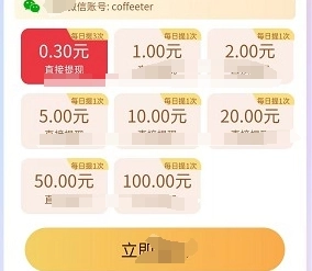 加禾趣答(4)