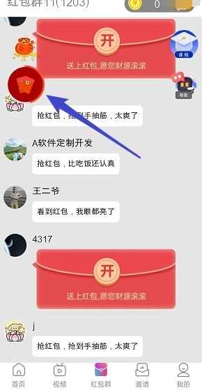 加禾趣答(2)