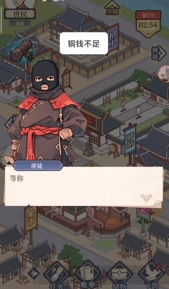 好玩个锤子截图3