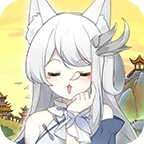 我要养狐妖 v100.4.0