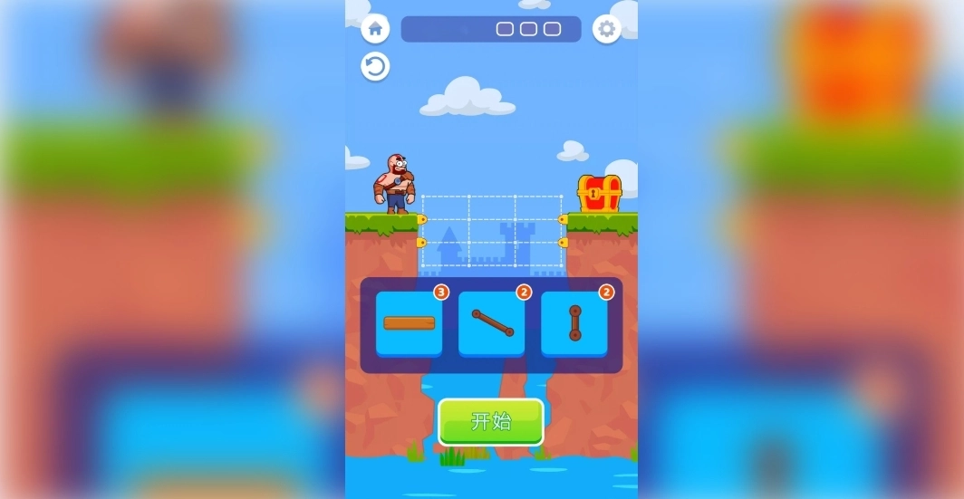 画上一笔游戏图3