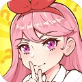 想和女神独处游戏