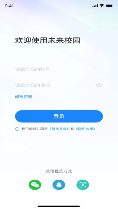 小渔未来校园图1