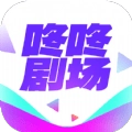 咚咚剧场
