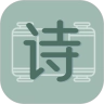 古诗文大全 v1.1.1