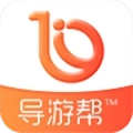 导游帮