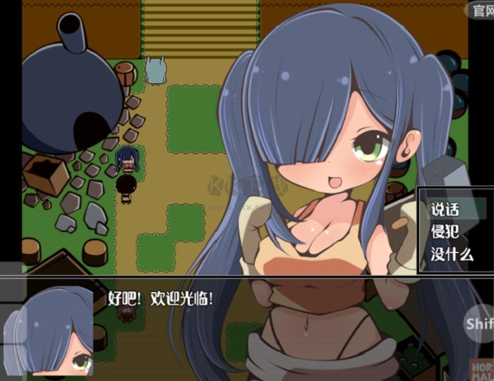 特殊的要求安卓汉化版