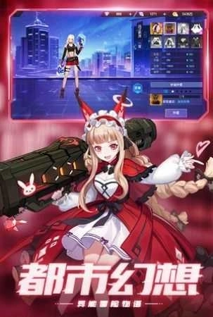 运动斗士安卓版