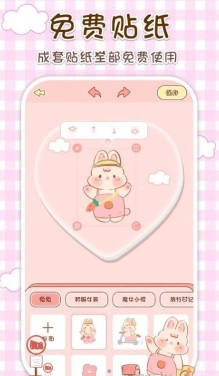 兔兔咕卡手机版