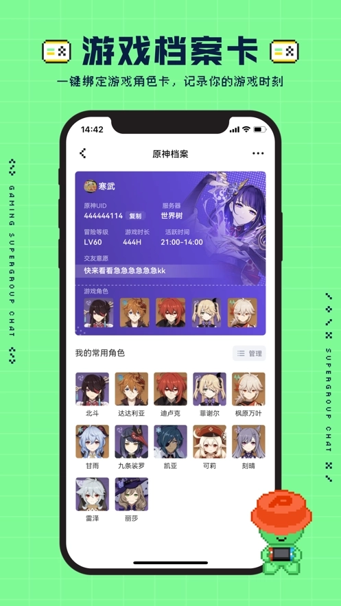 NokNok社区最新版图1
