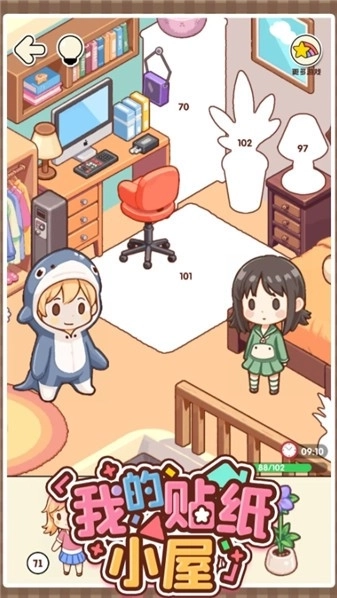 我的贴纸小屋(3)