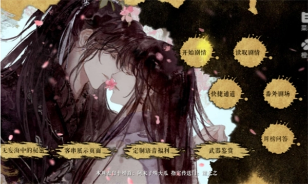 应海看潮生