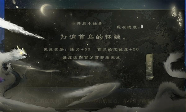 应海看潮生