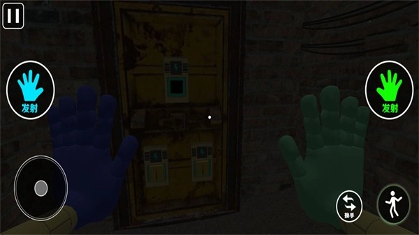 恐怖追逐逃脱(2)