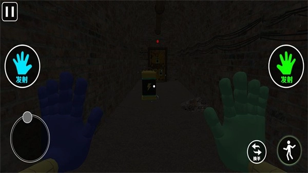 恐怖追逐逃脱(3)