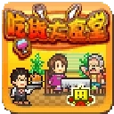 吃货大食堂中文版