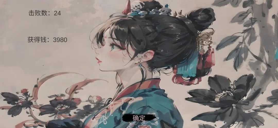 刀光剑影(2)