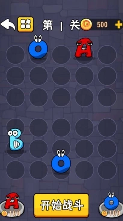 字母冒险小队(1)