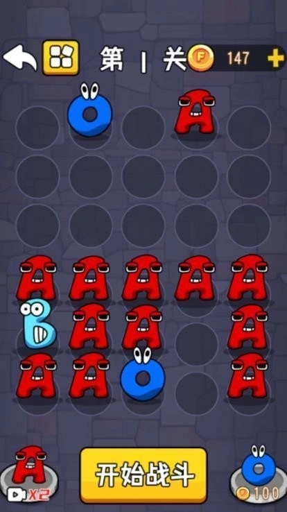 字母冒险小队(2)