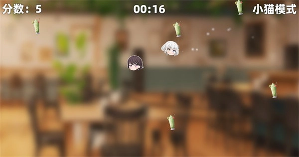 乐奈偷吃抹茶2(1)
