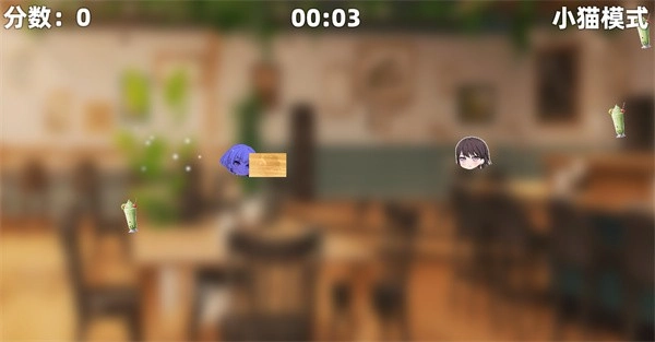 乐奈偷吃抹茶2(3)